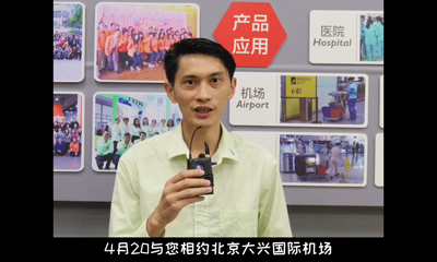 施達2021剎車系統(tǒng)服務車應用分享會4月20日與您相約北京大興機場