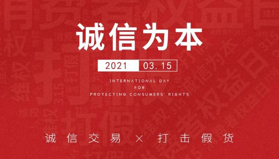 秉承敬畏之心，守清潔業(yè)良心品質