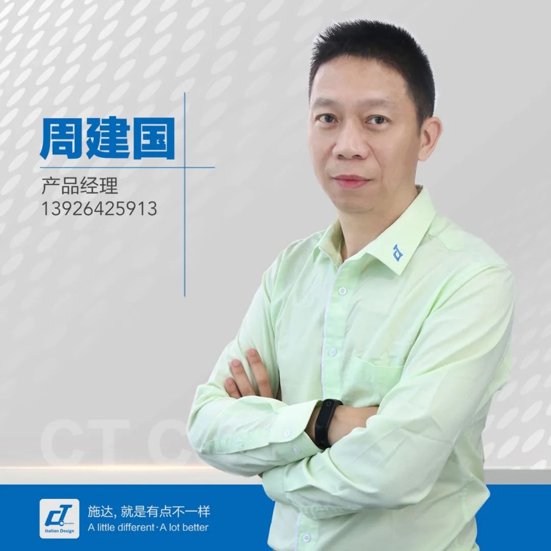 【活動(dòng)后記】讓保潔人工作更高效、更標(biāo)準(zhǔn)的方案分享會(huì)——南寧站
