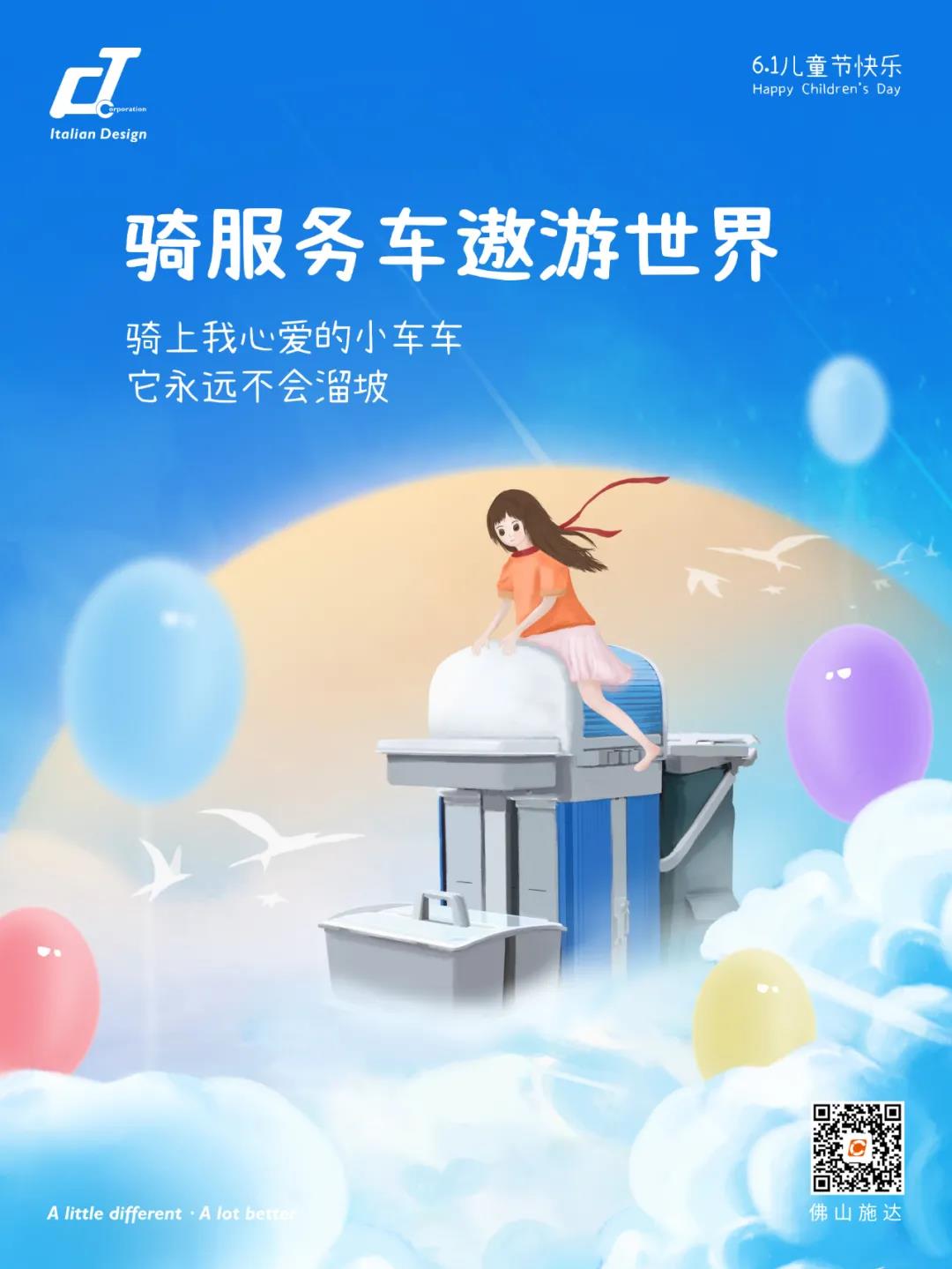 #61兒童節(jié)快樂#騎上我心愛的小車車，它永遠不會溜坡