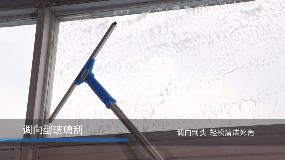 玻璃清潔的妙招，什么玻璃清潔工具好